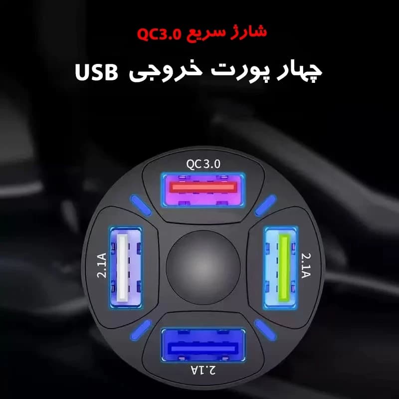 شارژر فندکی Super Charger