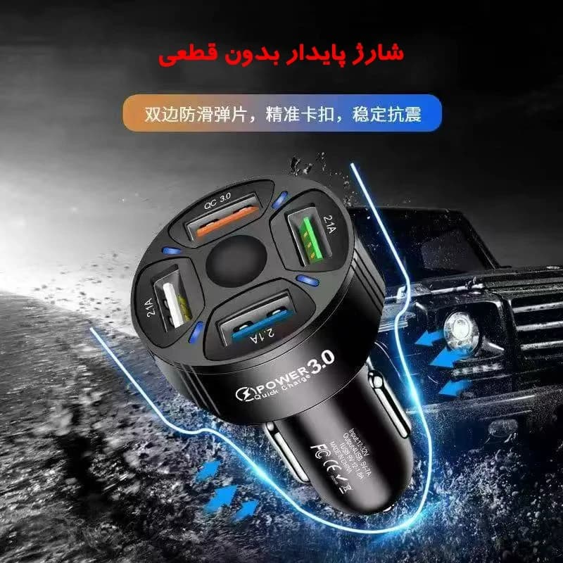 شارژر فندکی Super Charger